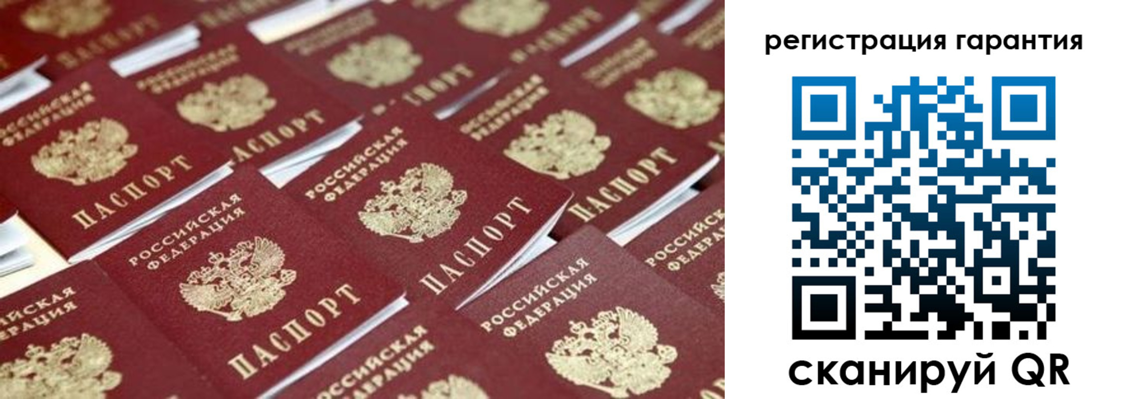 временная регистрация в Нарткале